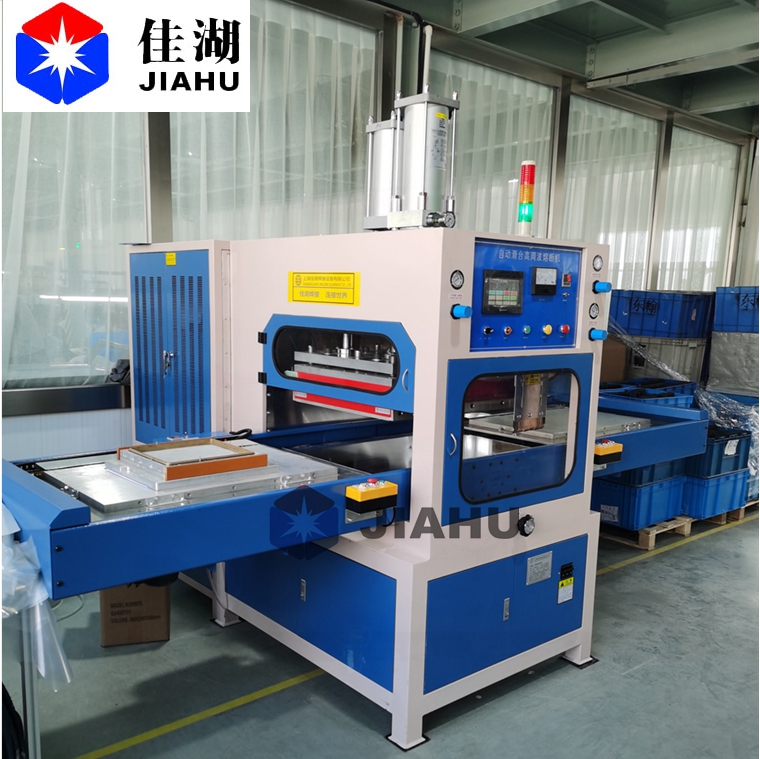 高周波自動(dòng)同步熔斷機(jī)
