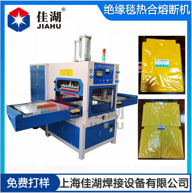 EVA絕緣地毯高頻熱合機(jī)  樹(shù)脂絕緣毯熱合機(jī)