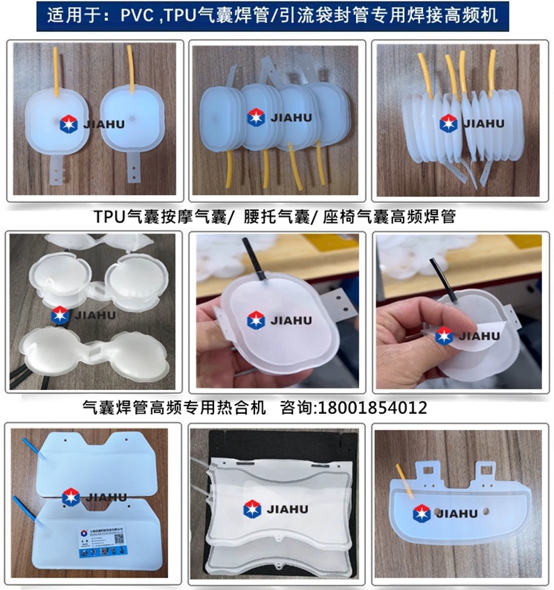 氣囊焊管產品樣品AA.jpg